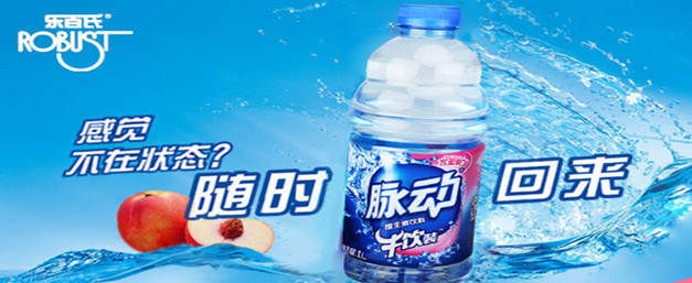 十大功能性饮料,饮料盘点总结