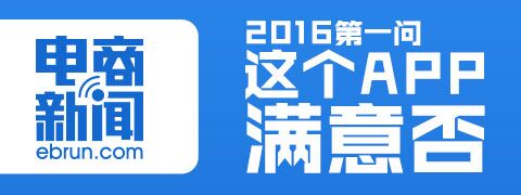男色经济到来？5家男装电商拿钱不手软