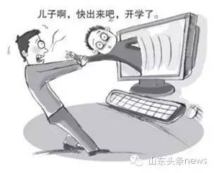 网瘾电击治疗,网瘾电击治疗惹争议