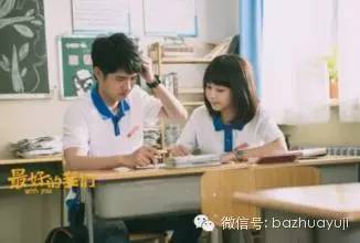 谭松韵和刘昊然真的在一起过,刘昊然谭松韵真的在一起吗