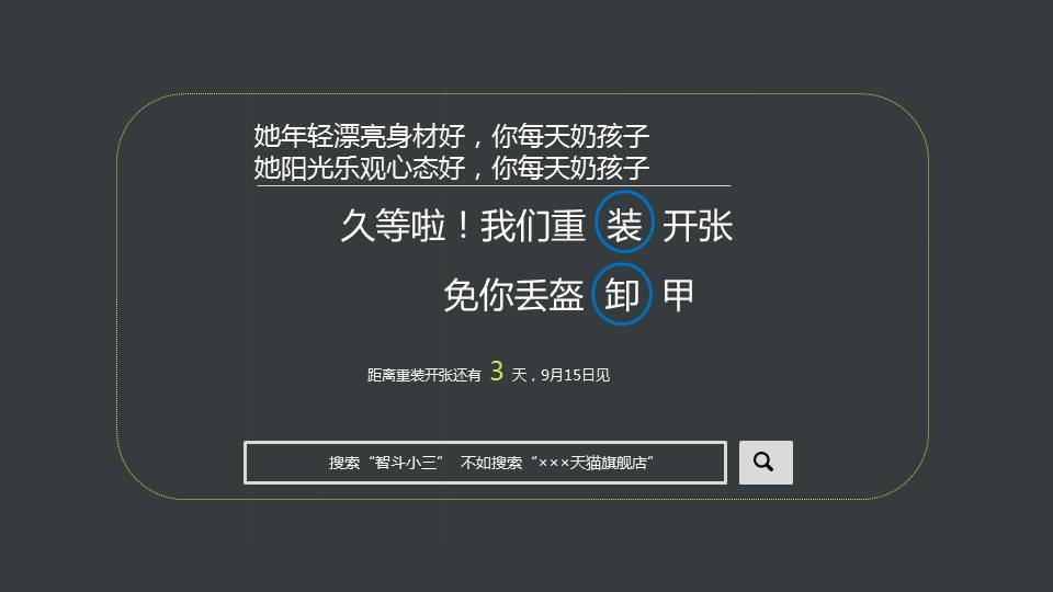 文案ppt制作的技巧和方法,做ppt的文案要怎么写