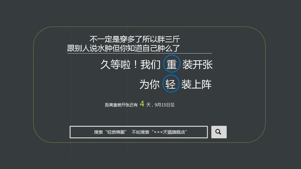 文案ppt制作的技巧和方法,做ppt的文案要怎么写