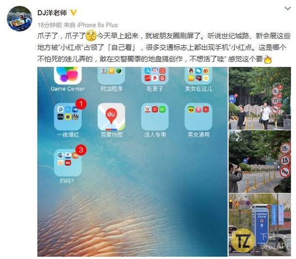 今天满大街的小红点，掀起全成都强迫症的小高潮