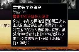 lol天赋加点攻略大全,怎么选对天赋