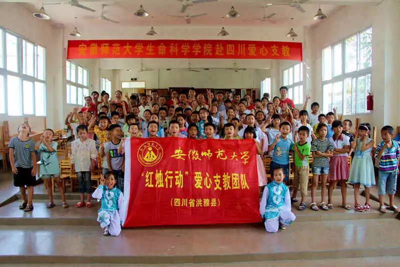 2021新生生命科学学院,生命科学学院代码