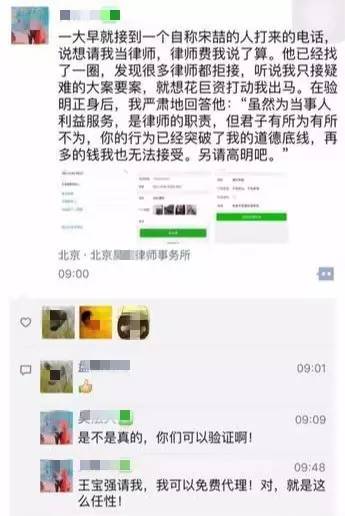 唐山选举村干部,唐山市委组织部选拔副科级干部