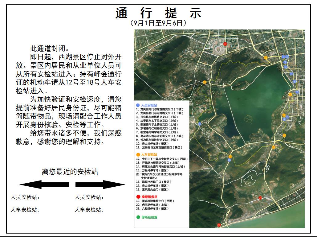 安检必背知识完全攻略,安检识图口诀