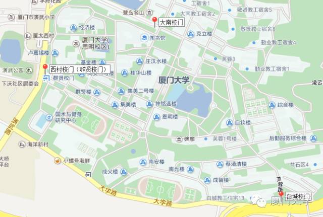 厦门大学等多所高校发出紧急通知,厦门大学封闭通知
