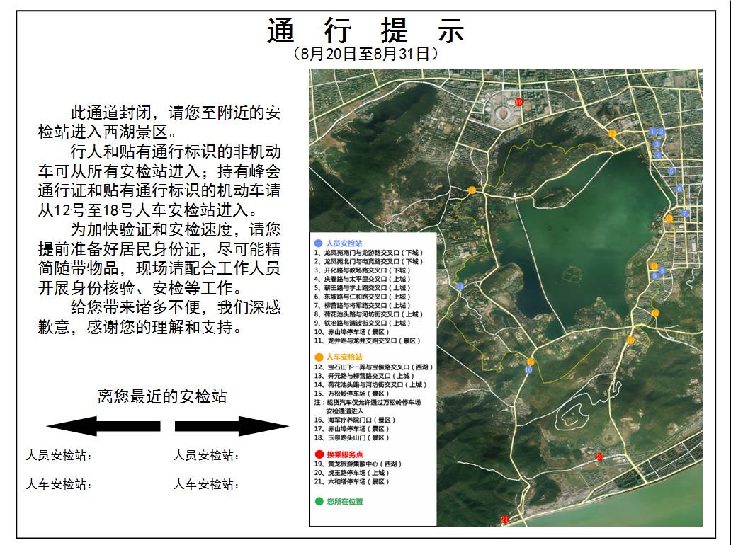 安检必背知识完全攻略,安检识图口诀