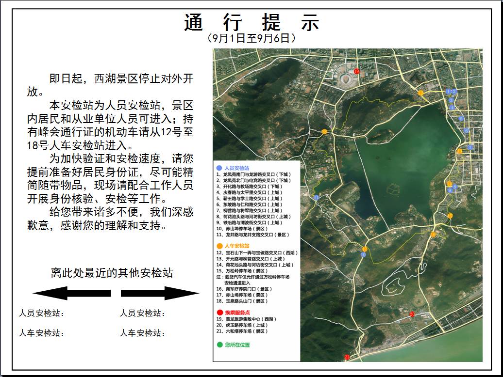 安检必背知识完全攻略,安检识图口诀