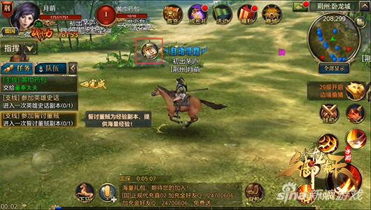 御龙在天网游新手入门教学,御龙在天手游前期怎么玩