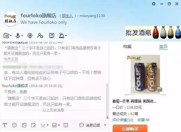 “*身失**酒”别碰，酒劲儿超猛相当于同时喝酒精和兴奋剂，真出过人命！