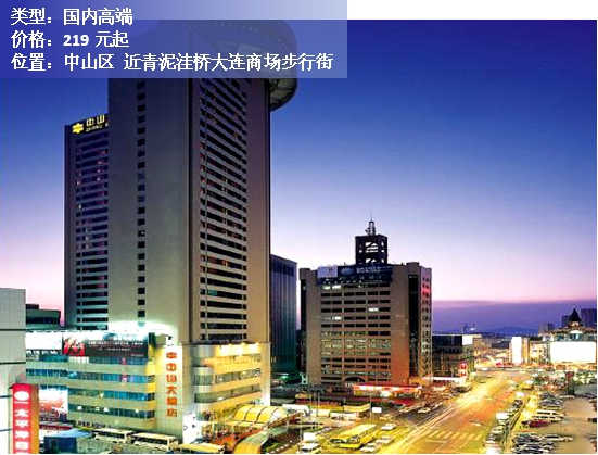 大连五星级酒店排名前十名,大连梧桐之恋婚礼主题酒店