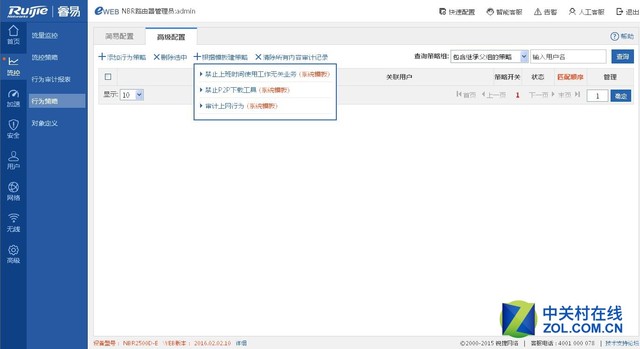 閿愭嵎璺敱鍣╮g-nbr6120-e缃戝叧閰嶇疆,閿愭嵎璺敱鍣╮g-nbr6120-e缃戝叧