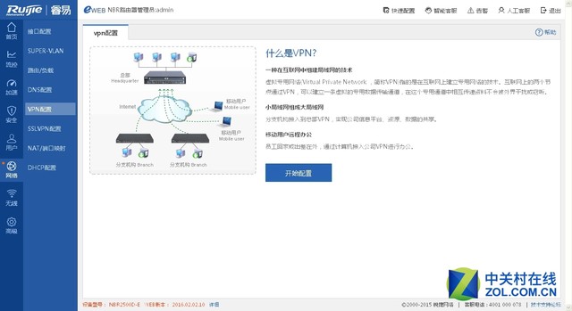 閿愭嵎璺敱鍣╮g-nbr6120-e缃戝叧閰嶇疆,閿愭嵎璺敱鍣╮g-nbr6120-e缃戝叧