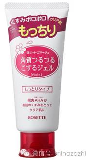 2020cosme大赏排行护肤,日本cosme大赏抗皱