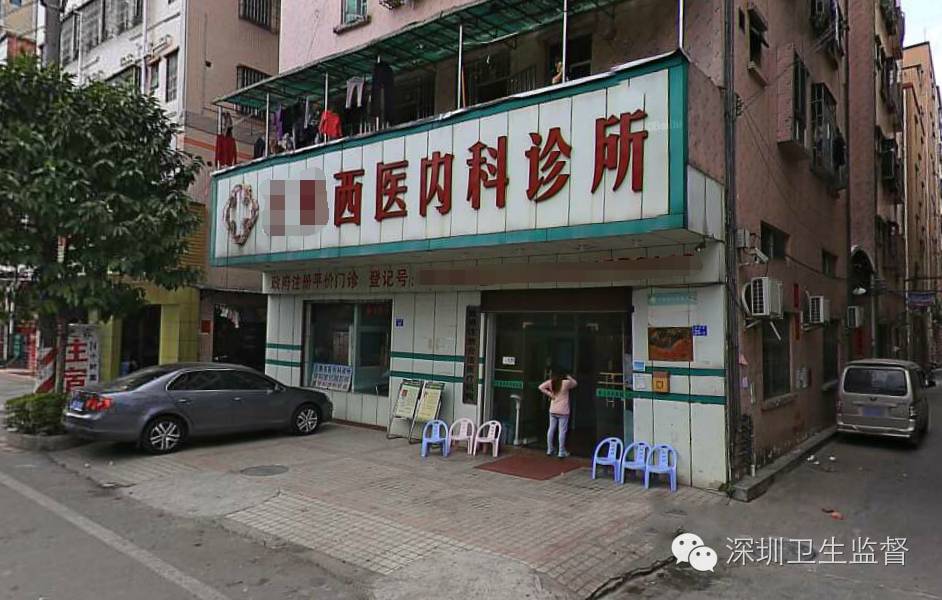 胆子不小！内科诊所雇用一助理医师就偷偷做妇科！