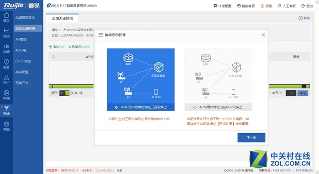 閿愭嵎璺敱鍣╮g-nbr6120-e缃戝叧閰嶇疆,閿愭嵎璺敱鍣╮g-nbr6120-e缃戝叧