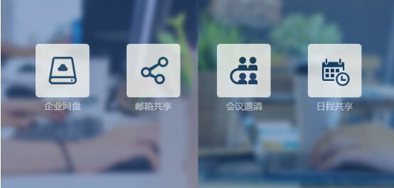 盈世CoremailXT5邮件系统：中国IT行业最佳产品奖