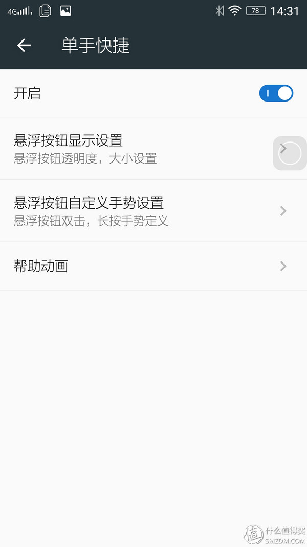 百元神机联想乐檬k12,联想乐檬k3手机评测