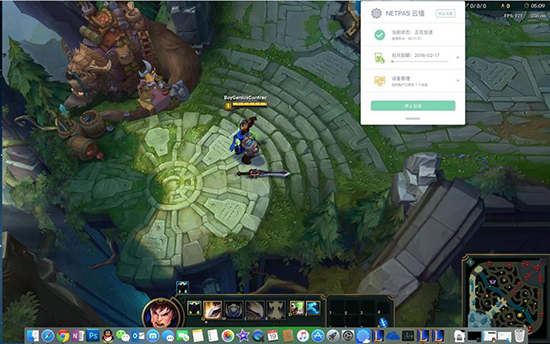 改善网络你需要靠谱的选择：Netpas云墙forMac