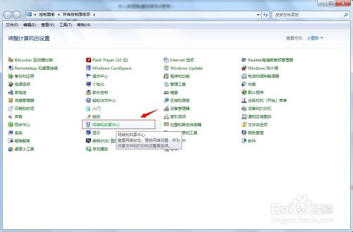 苹果要连接itunes更新怎么解决,itunes无法连接服务器