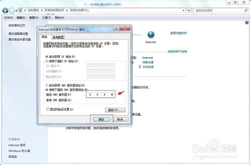 苹果要连接itunes更新怎么解决,itunes无法连接服务器