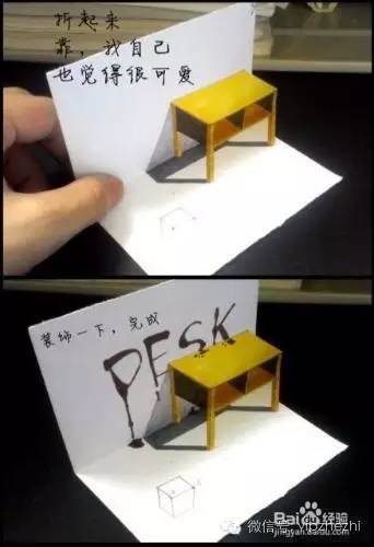 如何画3d立体画最恐怖,如何画3d立体画魔刀千刃