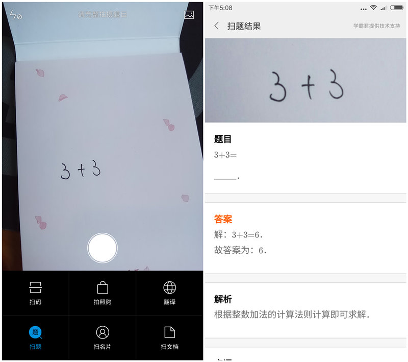 红米note4实际体验,红米Note4测评