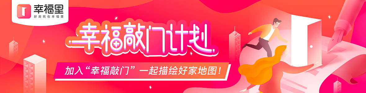 南京仙林值得买的房,南京仙林买房攻略