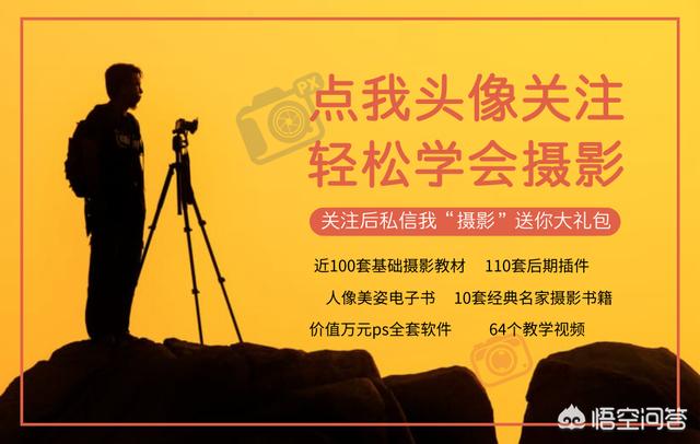 拍照三要素基础知识,摄影拍照关注事项及禁忌