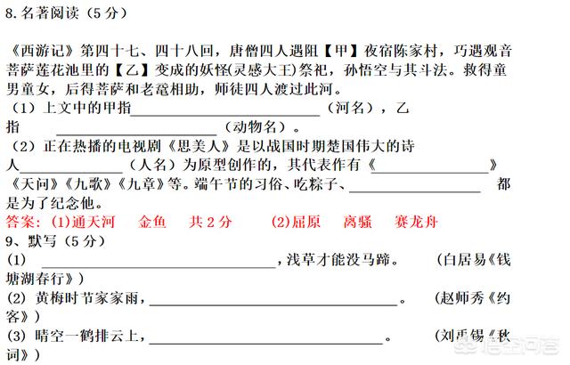 孩子每次语文考试70几分怎么办,为什么孩子语文成绩总是提不上去