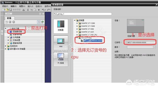 西门子博途plc理论题库,西门子博途教学视频