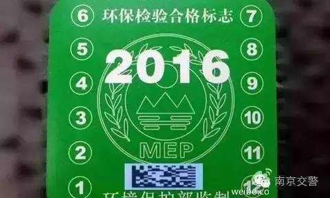 苏a车辆年审,苏a车辆异地年检需要什么手续