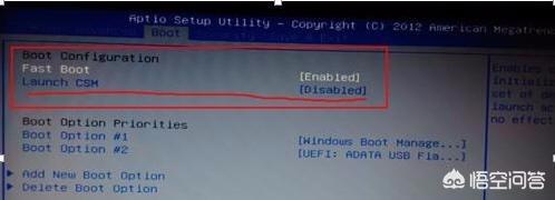 安装系统不求人系列,主板bios识别不到u盘