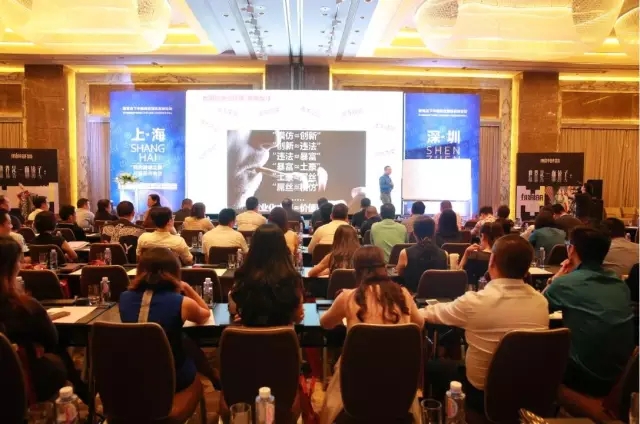 第二届智慧商业高峰论坛,2018中国商业创新发展峰会