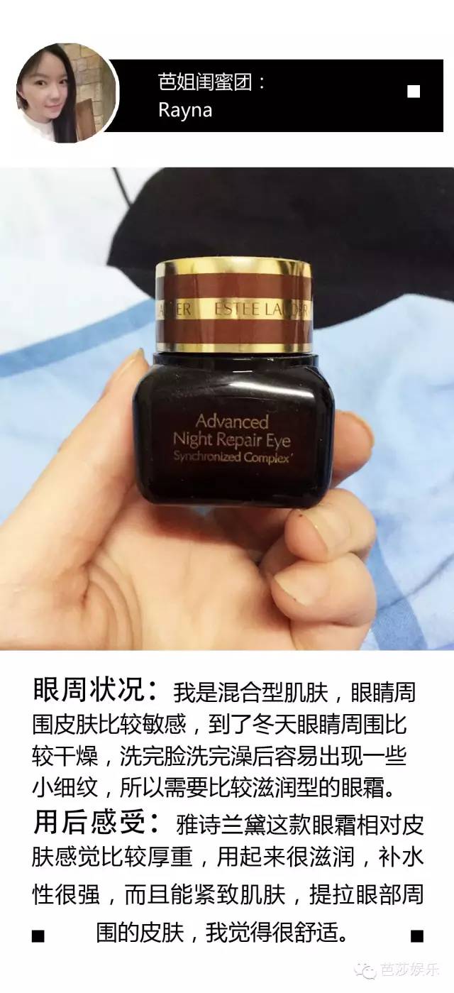 黑眼圈细纹眼霜测评推荐,重度黑眼圈细纹眼霜推荐