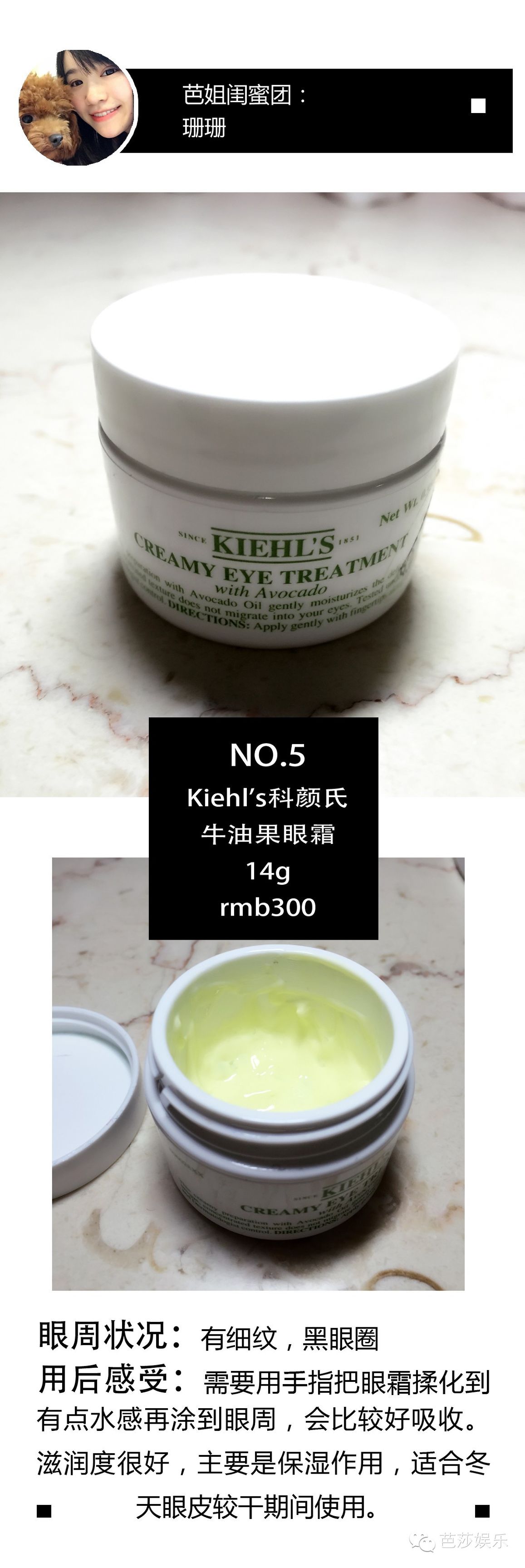 黑眼圈细纹眼霜测评推荐,重度黑眼圈细纹眼霜推荐