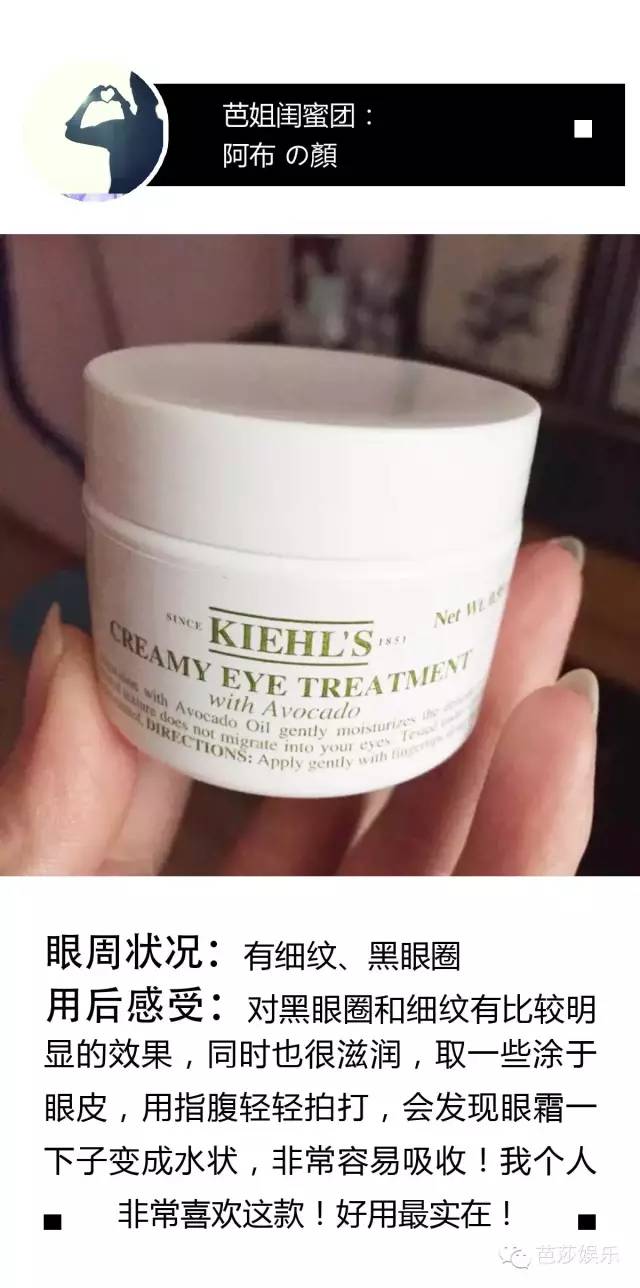 黑眼圈细纹眼霜测评推荐,重度黑眼圈细纹眼霜推荐