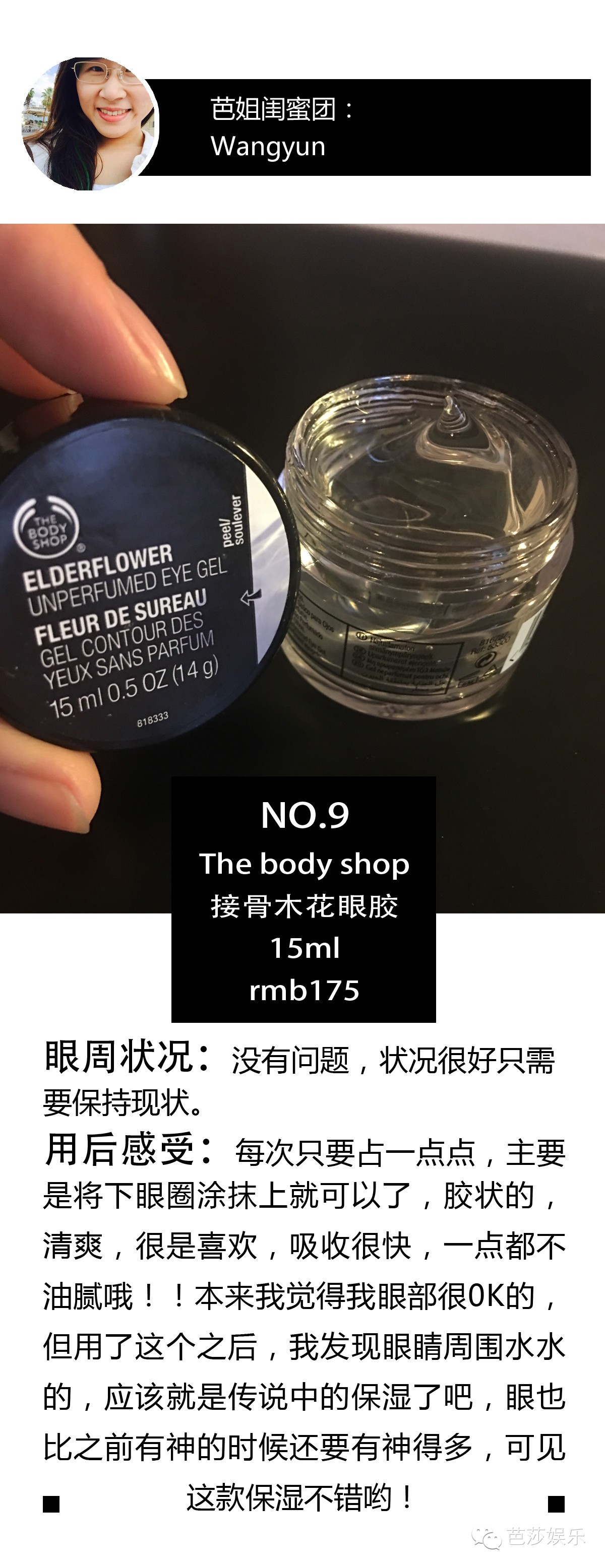 黑眼圈细纹眼霜测评推荐,重度黑眼圈细纹眼霜推荐