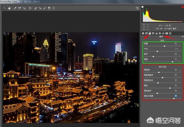 拍夜景视频如何消除眩光,夜晚拍摄的视频如何消除噪点