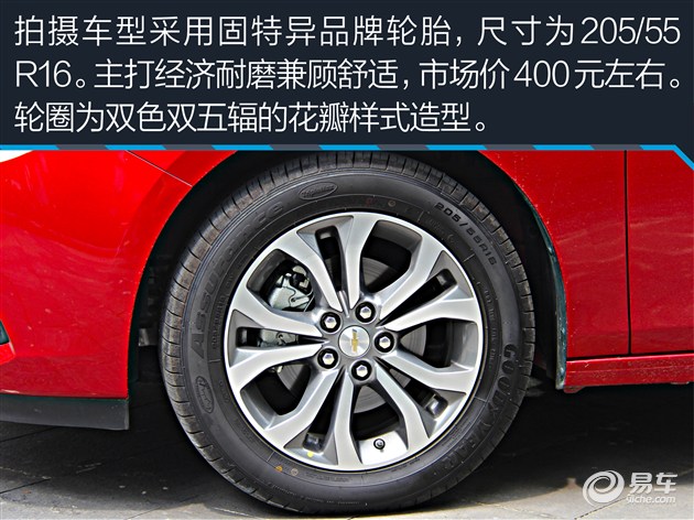 教你选车上汽通用雪佛兰科沃兹,上汽通用雪佛兰全新科沃兹