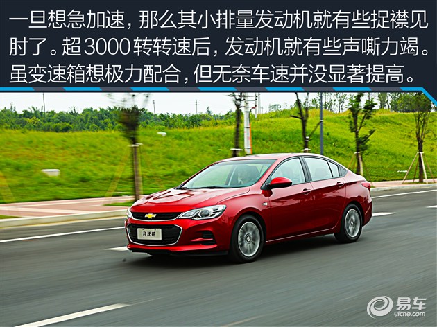 教你选车上汽通用雪佛兰科沃兹,上汽通用雪佛兰全新科沃兹