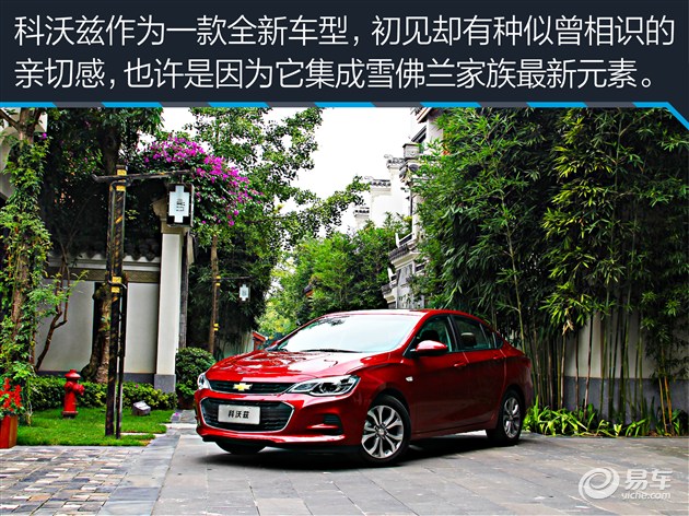 教你选车上汽通用雪佛兰科沃兹,上汽通用雪佛兰全新科沃兹