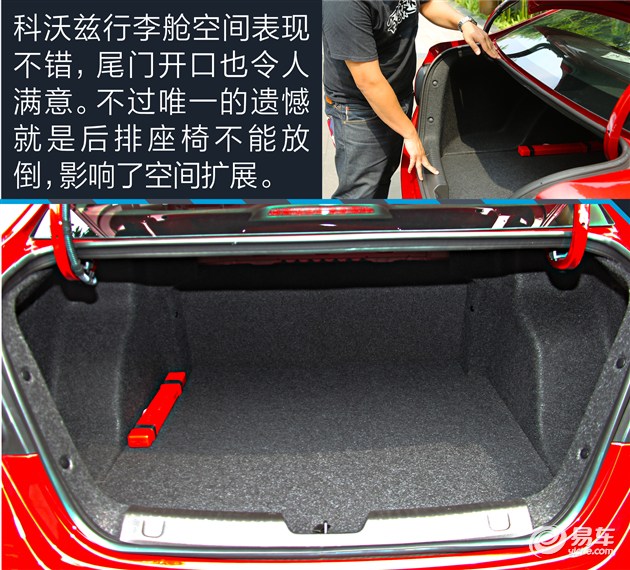 教你选车上汽通用雪佛兰科沃兹,上汽通用雪佛兰全新科沃兹