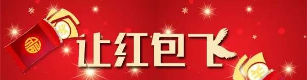 微信红包领取技巧小程序,微信抢红包趣味玩法