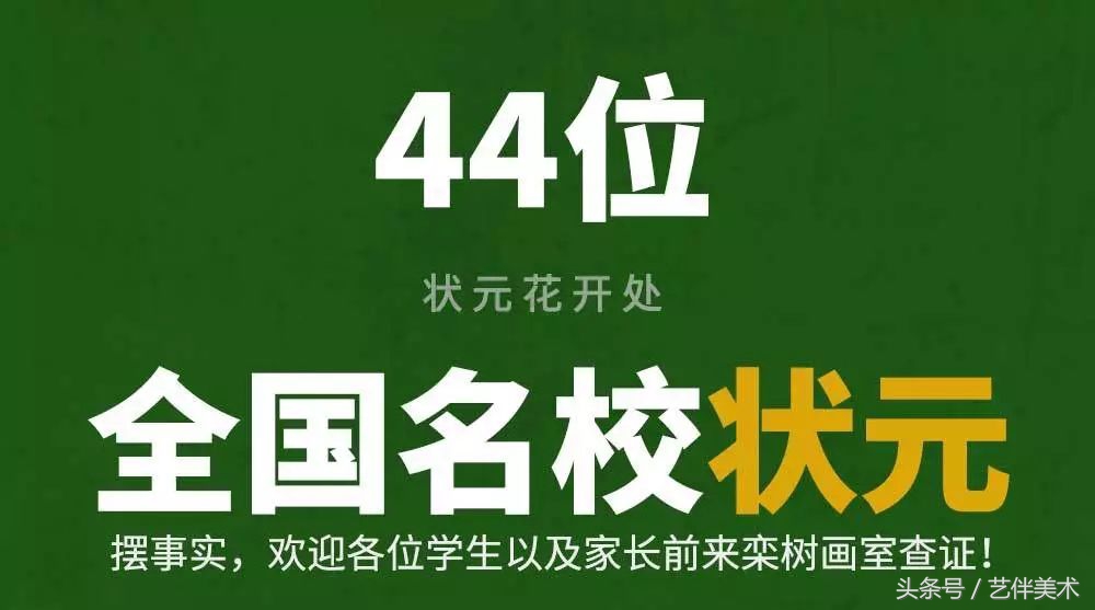 栾树画室地址在哪里,栾树画室学费