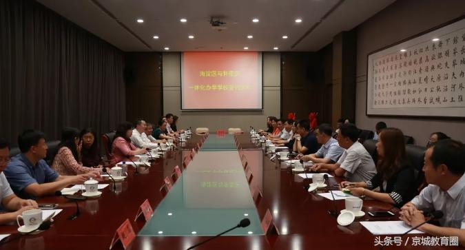 北京市海淀区五一小学一年级,中关村一小新校区