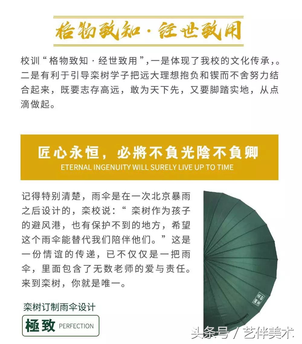 栾树画室地址在哪里,栾树画室学费