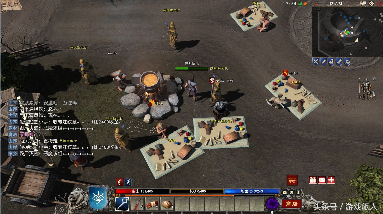 十几年前的网游还在运行的,十几年前的大型3d网络游戏